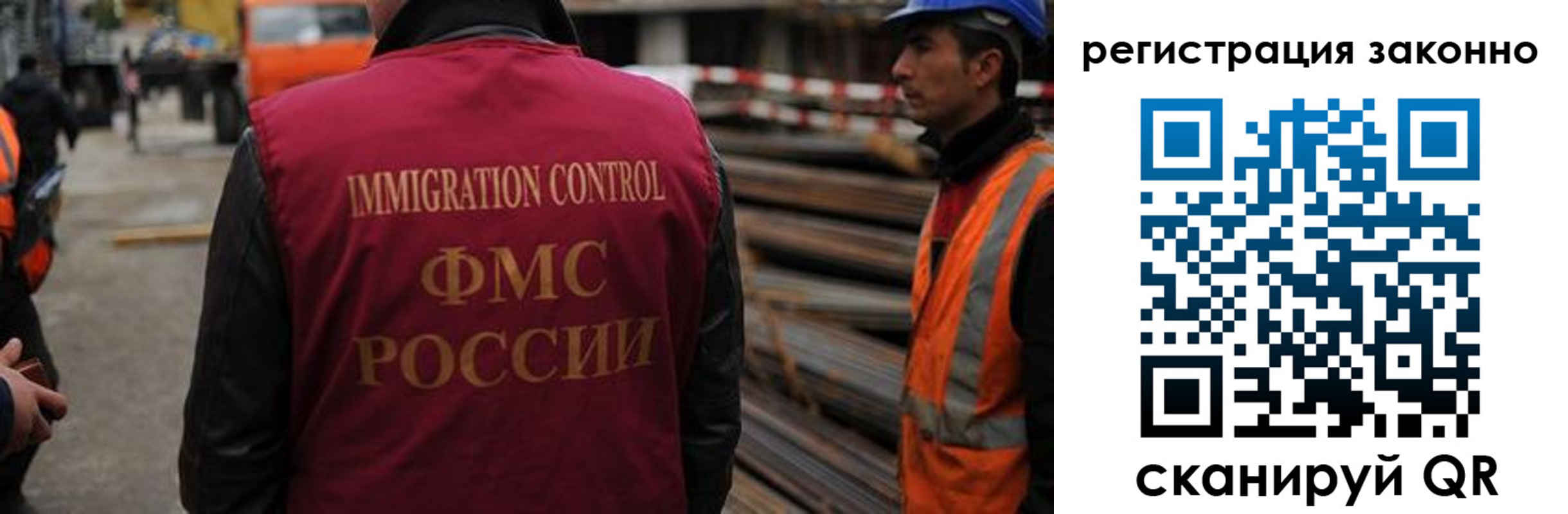 прописка регистрация в Кировской области