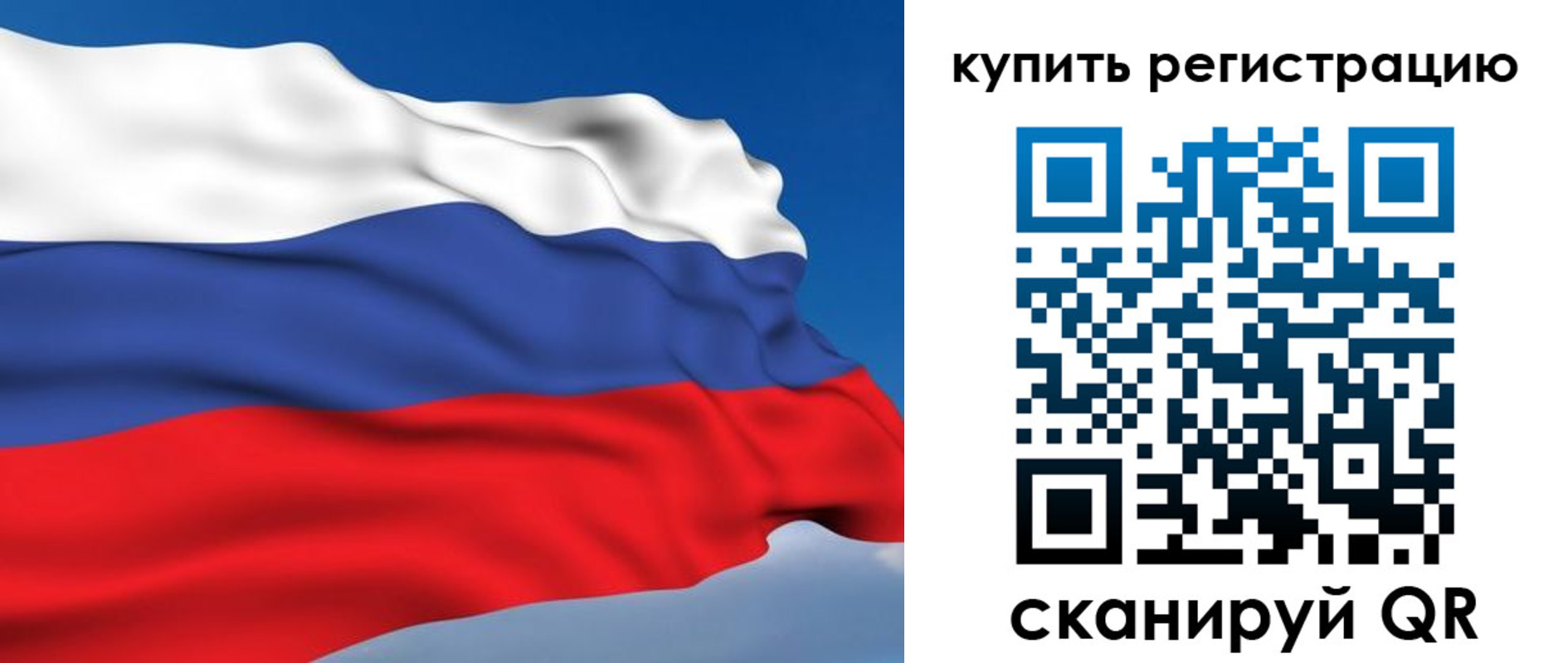 прописка регистрация в Кировской области