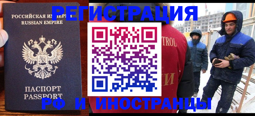 регистрация для дет. сада в Кировской области