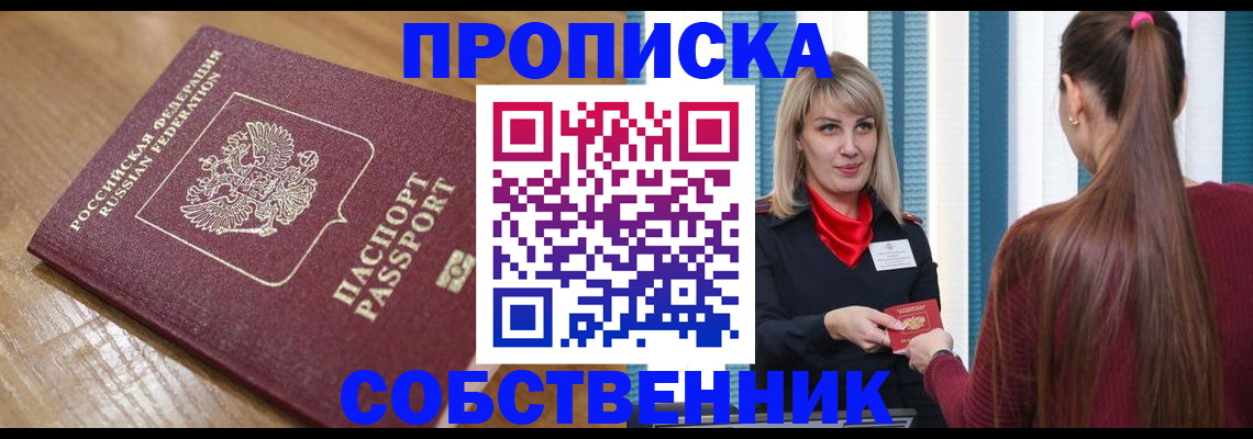 форма 3 в Кировской области